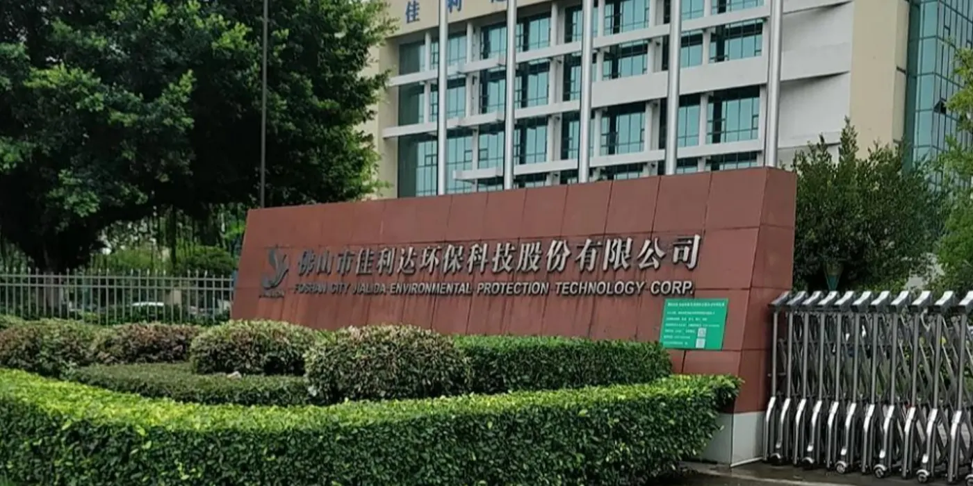 Foshan City Jialida Environmental Protection Technology Corp  Project