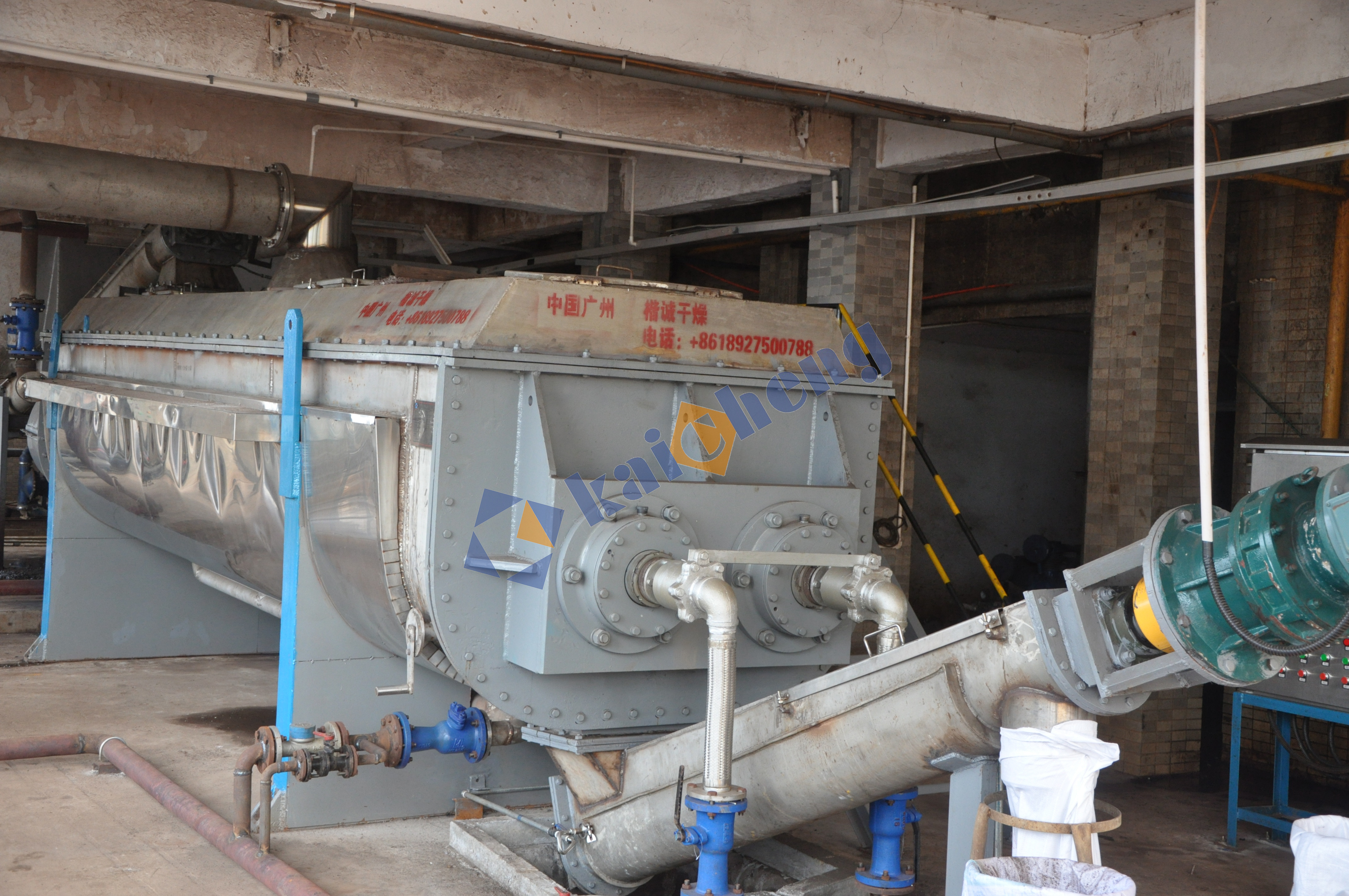 Simona Tanning Co.,Ltd Project
