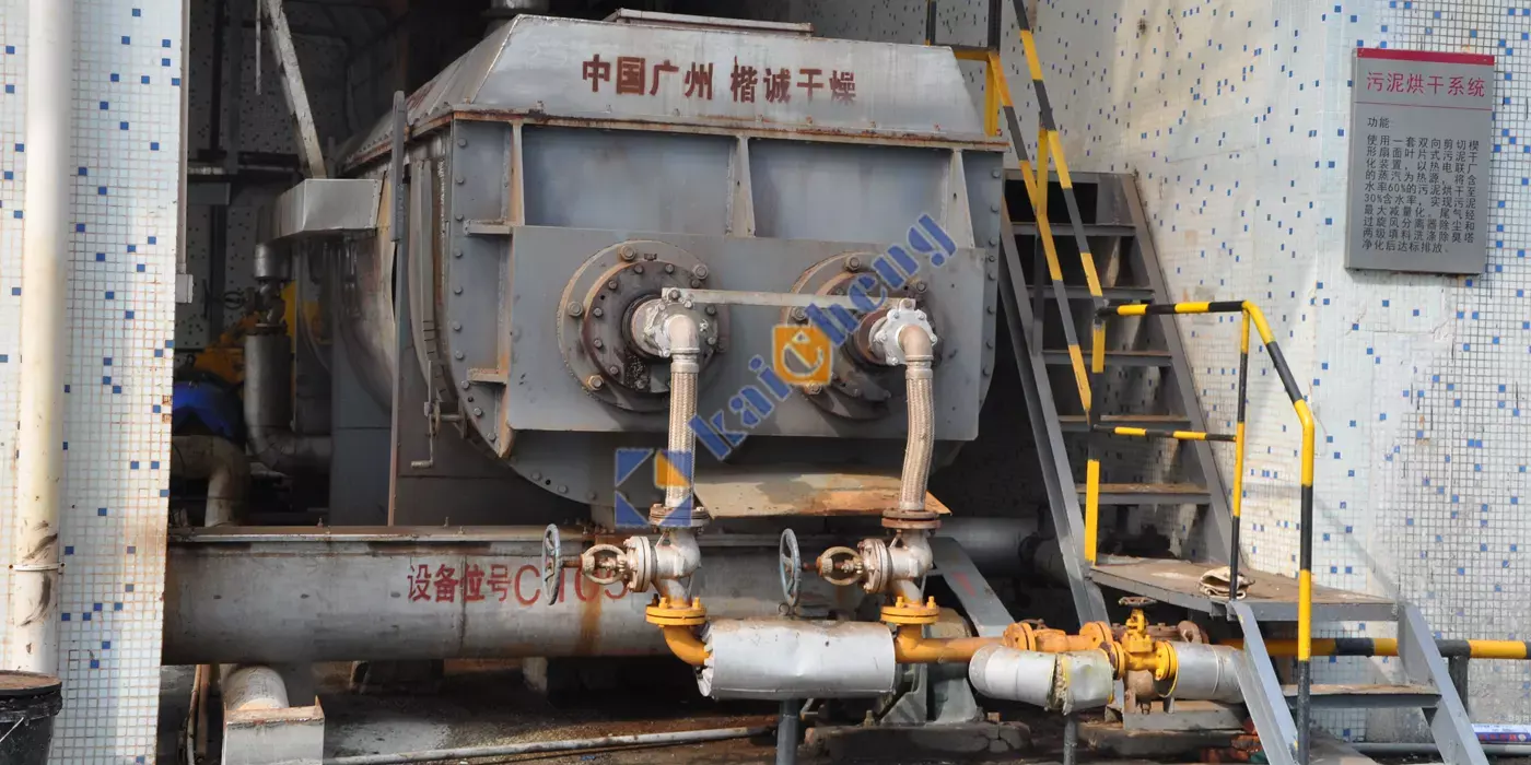 Guangdong Esquel Textile Co., Ltd. Project