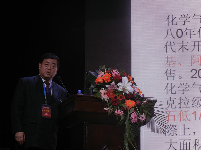 苑董应邀参加第十八届超硬材料技术发展论坛
