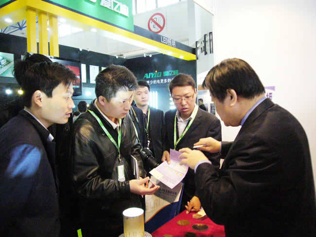 2011年4月6 -8日参加北京举办的“2011北京国际照明展”展览