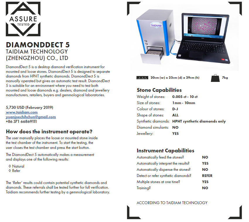 钻石检测仪DD5通过美国UL检测机构认证