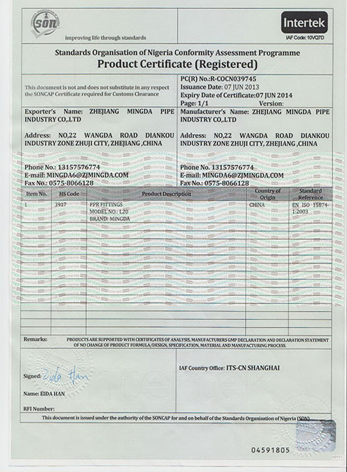 Product Certifcate (Registered)