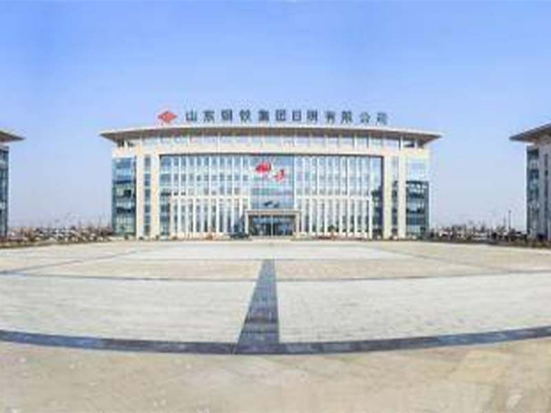 Shandong Iron & Steel Group Rizhao Co. Shandong Iron & Steel Group Rizhao Co.