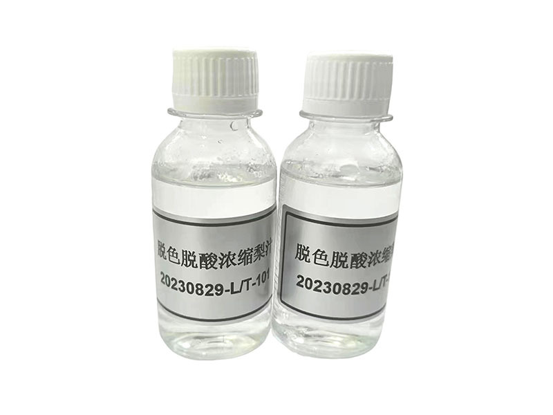 脫色脫酸濃縮梨汁