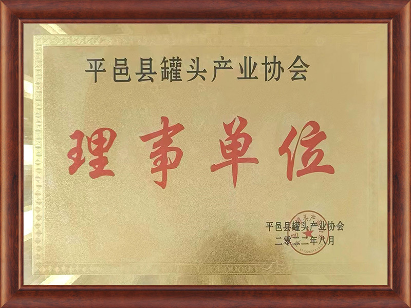 理事單位
