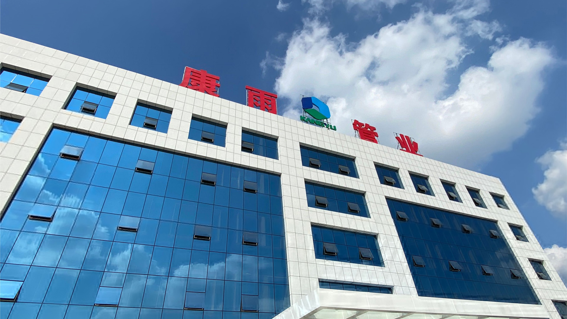 市政PE管材管件供應商