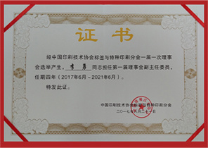 企業(yè)榮譽(yù) 企業(yè)榮譽(yù)