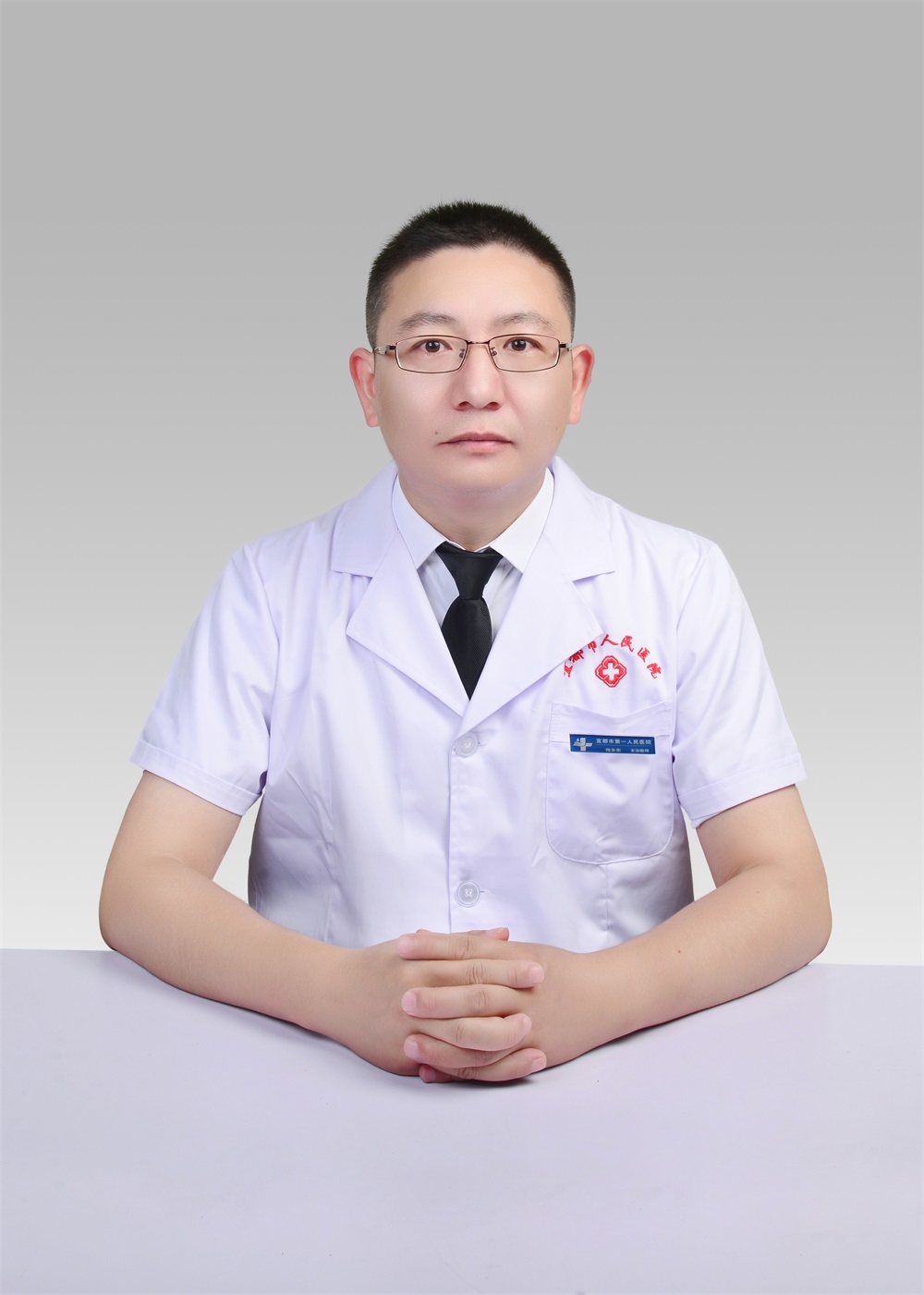 向永东