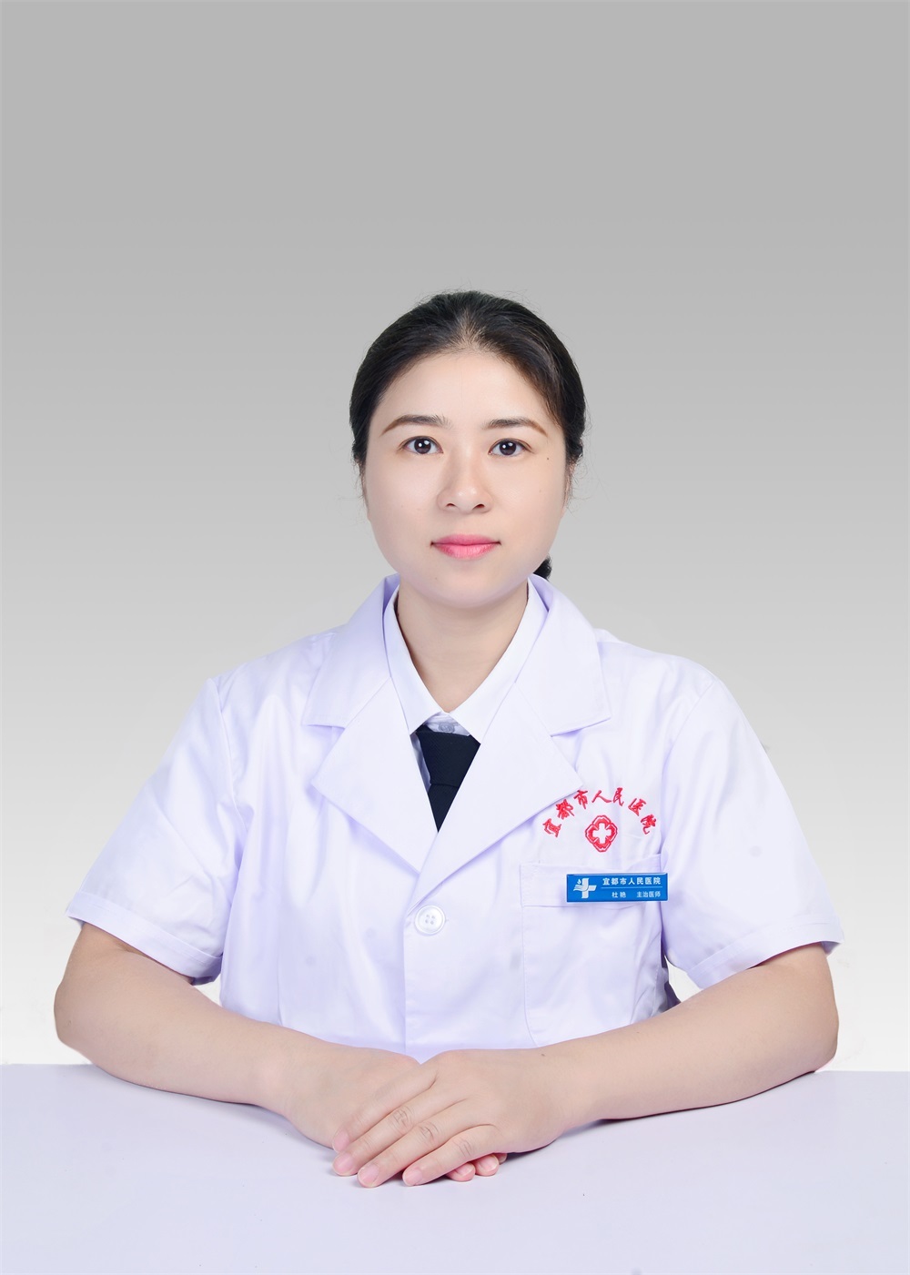 杜艳