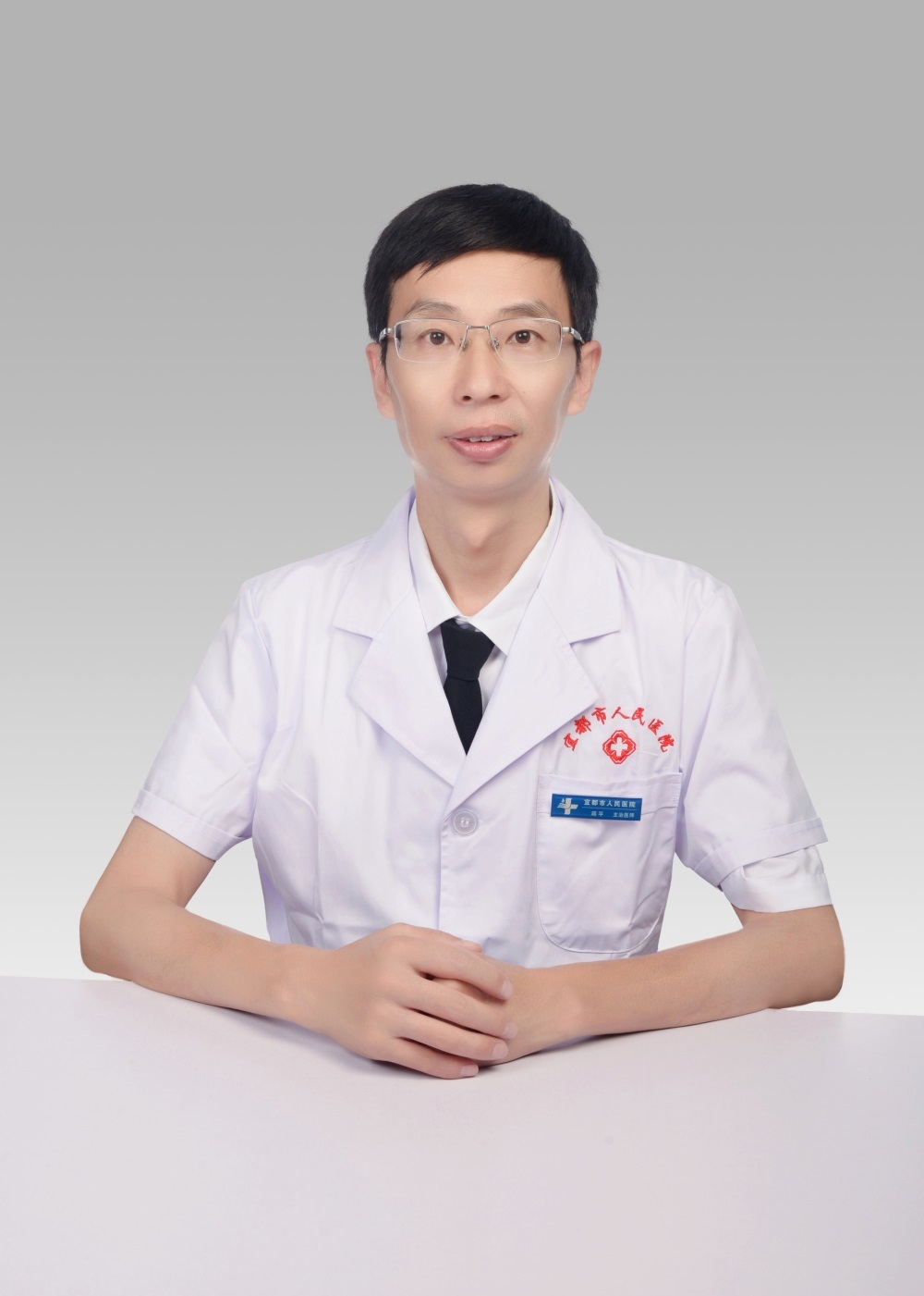 蒋平 蒋平