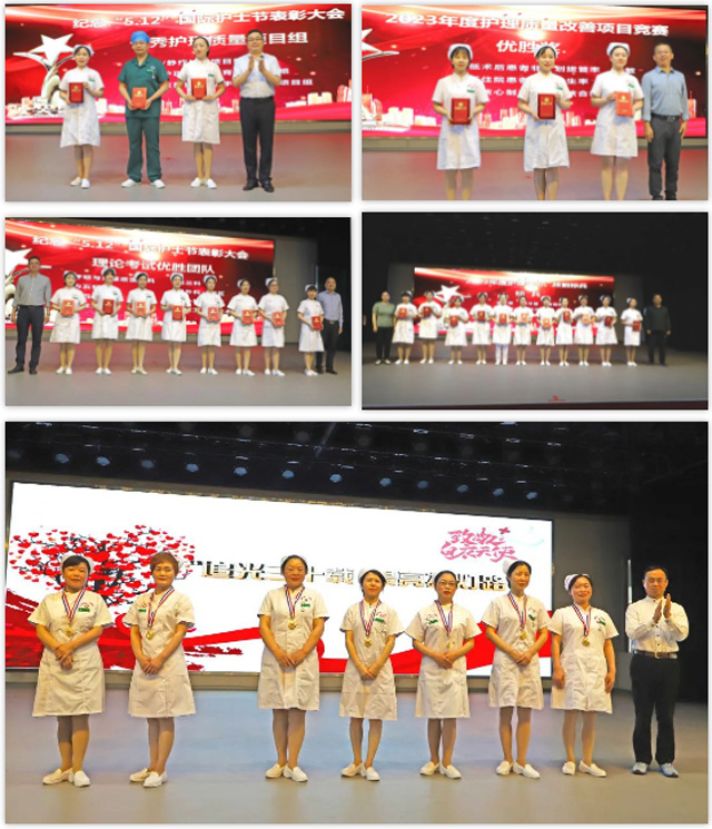 “追光三十载，最亮提灯路“护士节纪念会