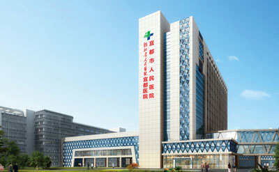 荆楚网：“24小时不停诊”！宜都市人民医院守护儿童健康不打烊