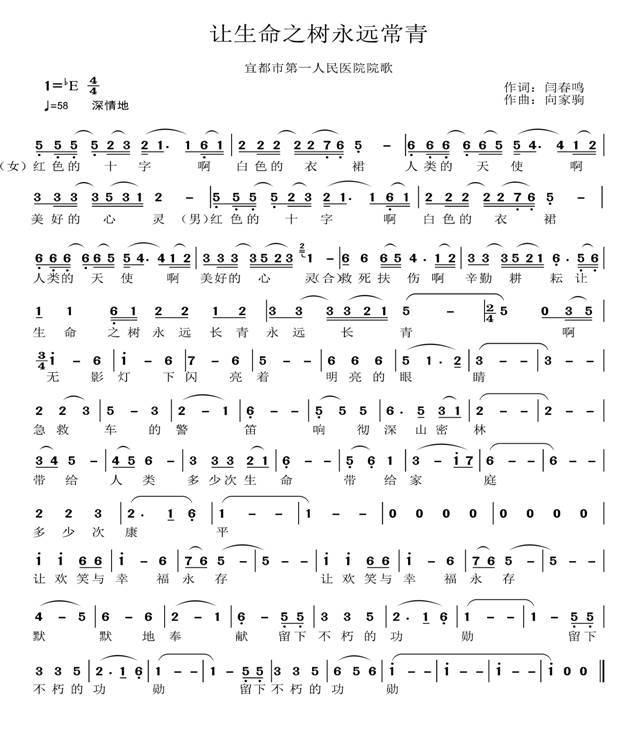 宜都市人民医院
