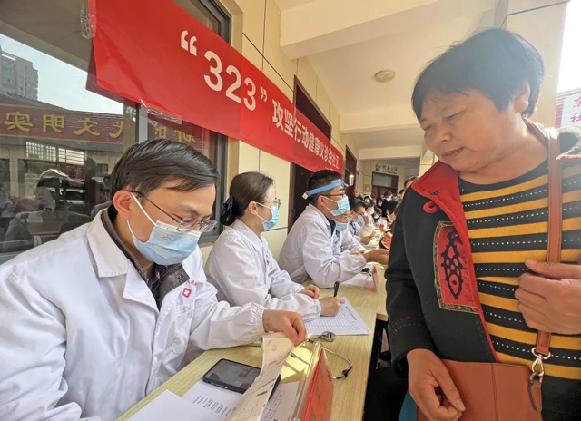 “323”攻坚行动健康义诊进社区