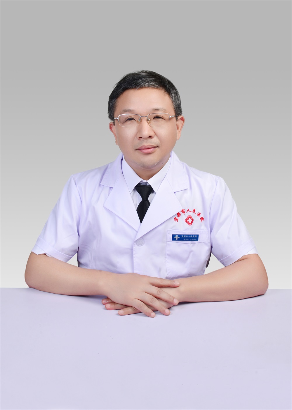 谭玉元