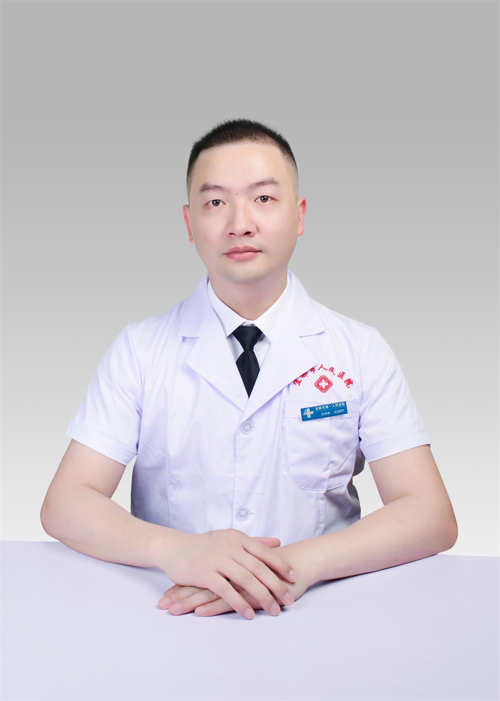沈美雍
