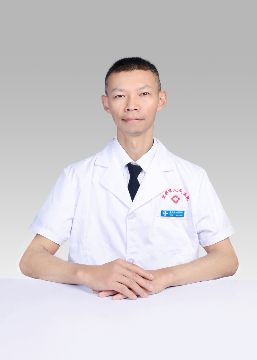 周华