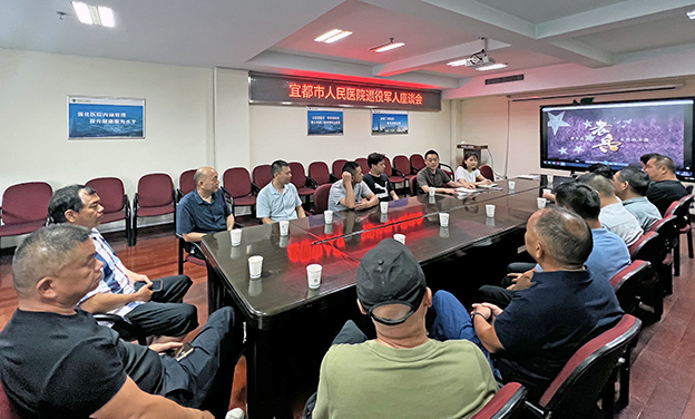 市人民医院召开退役军人座谈会