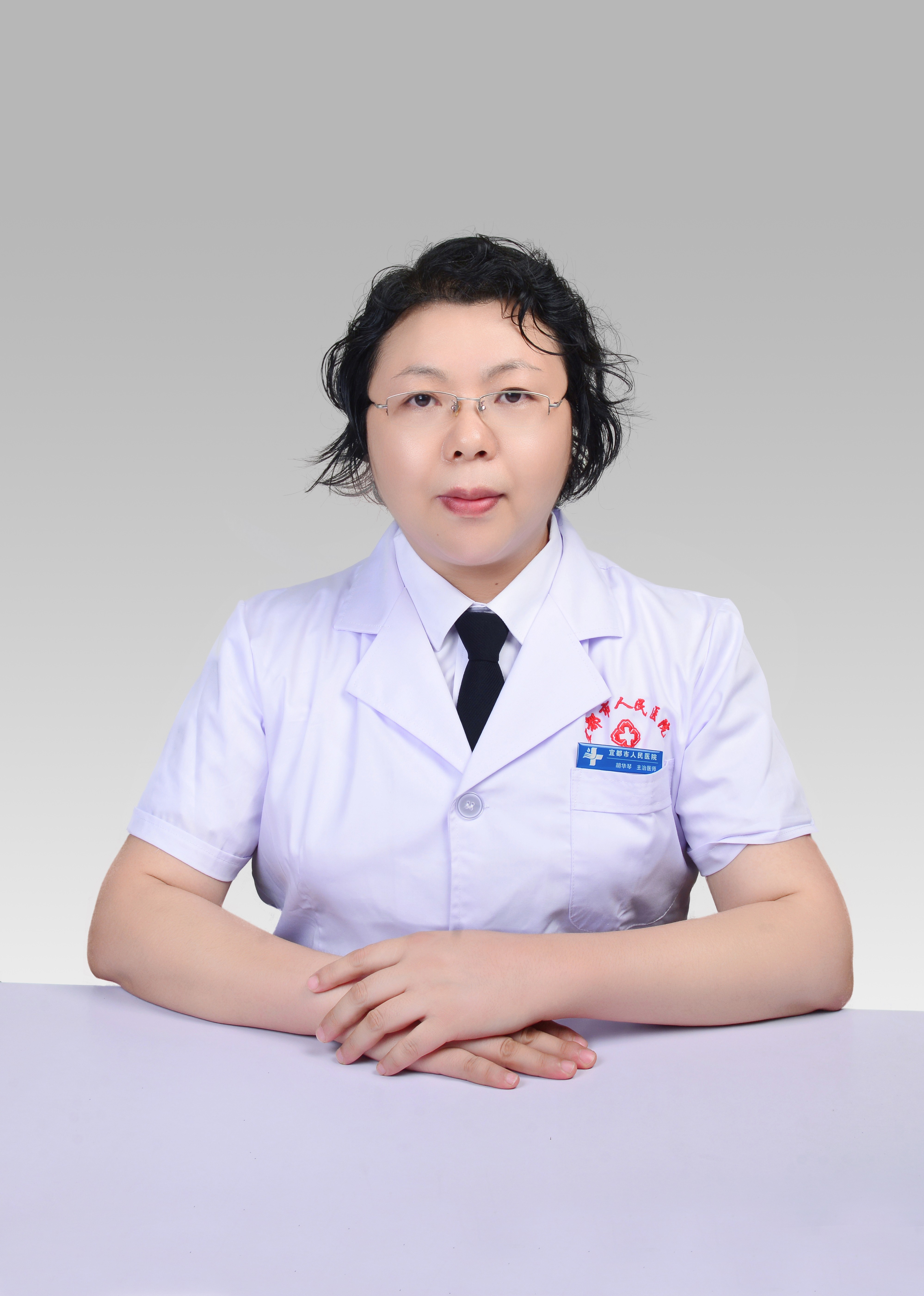 胡华琴