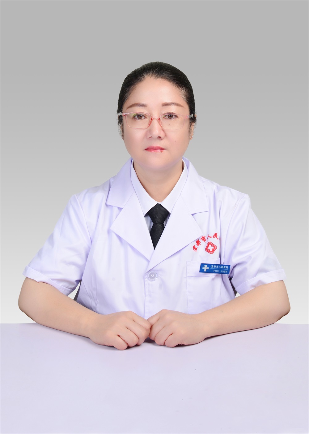 于风华 于风华