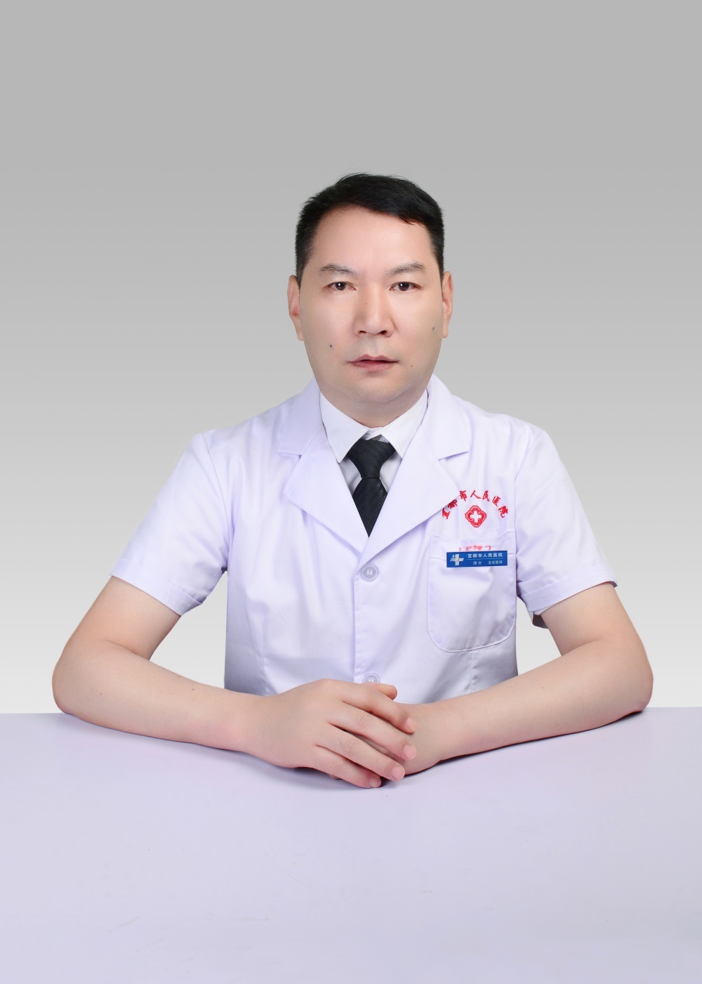 周文 周文