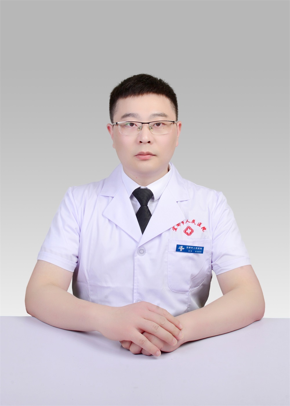 张伟