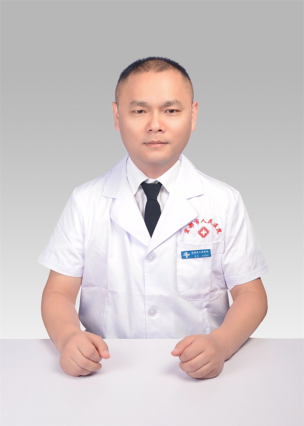 袁伟 袁伟