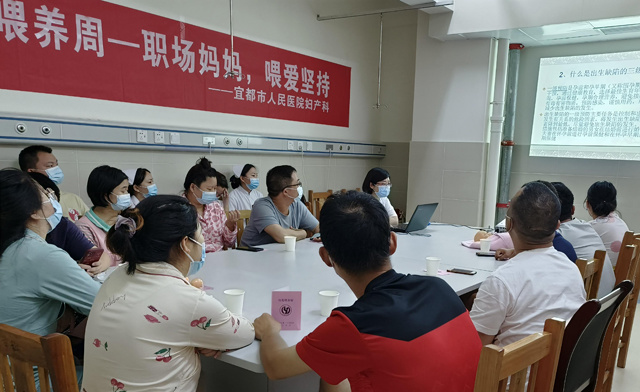 妇产科举办母乳喂养周宣传活动