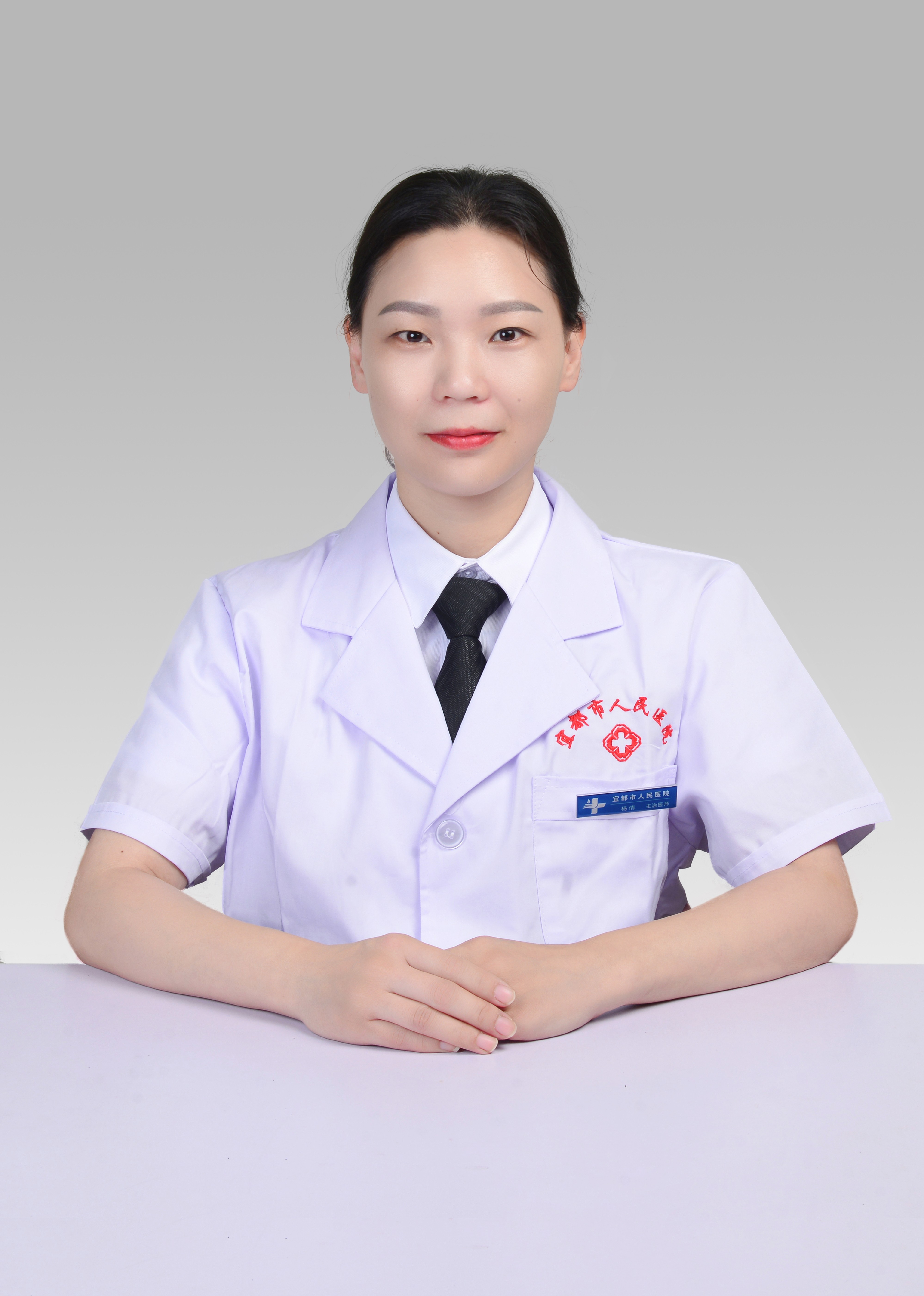 杨倩