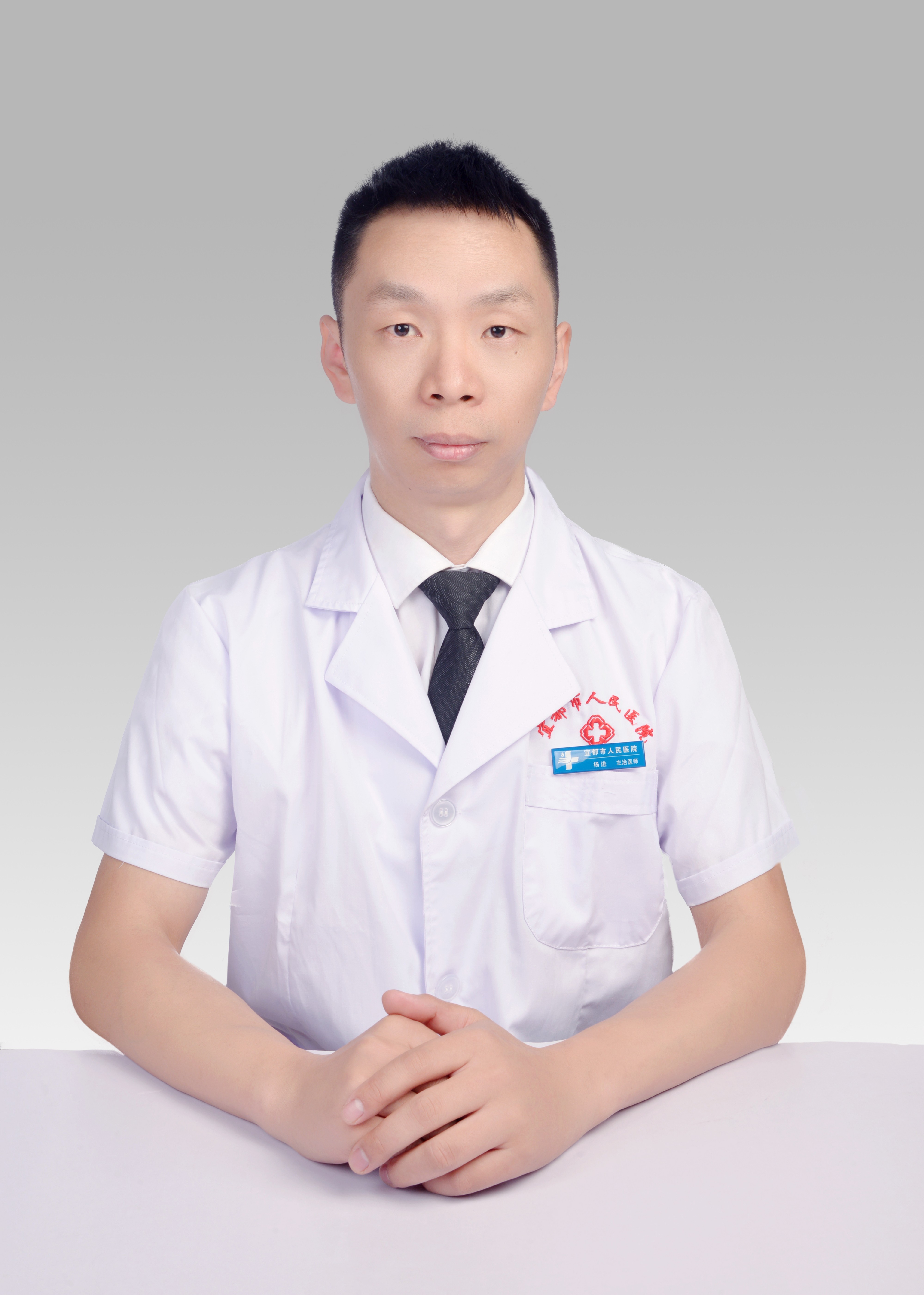 杨进 杨进