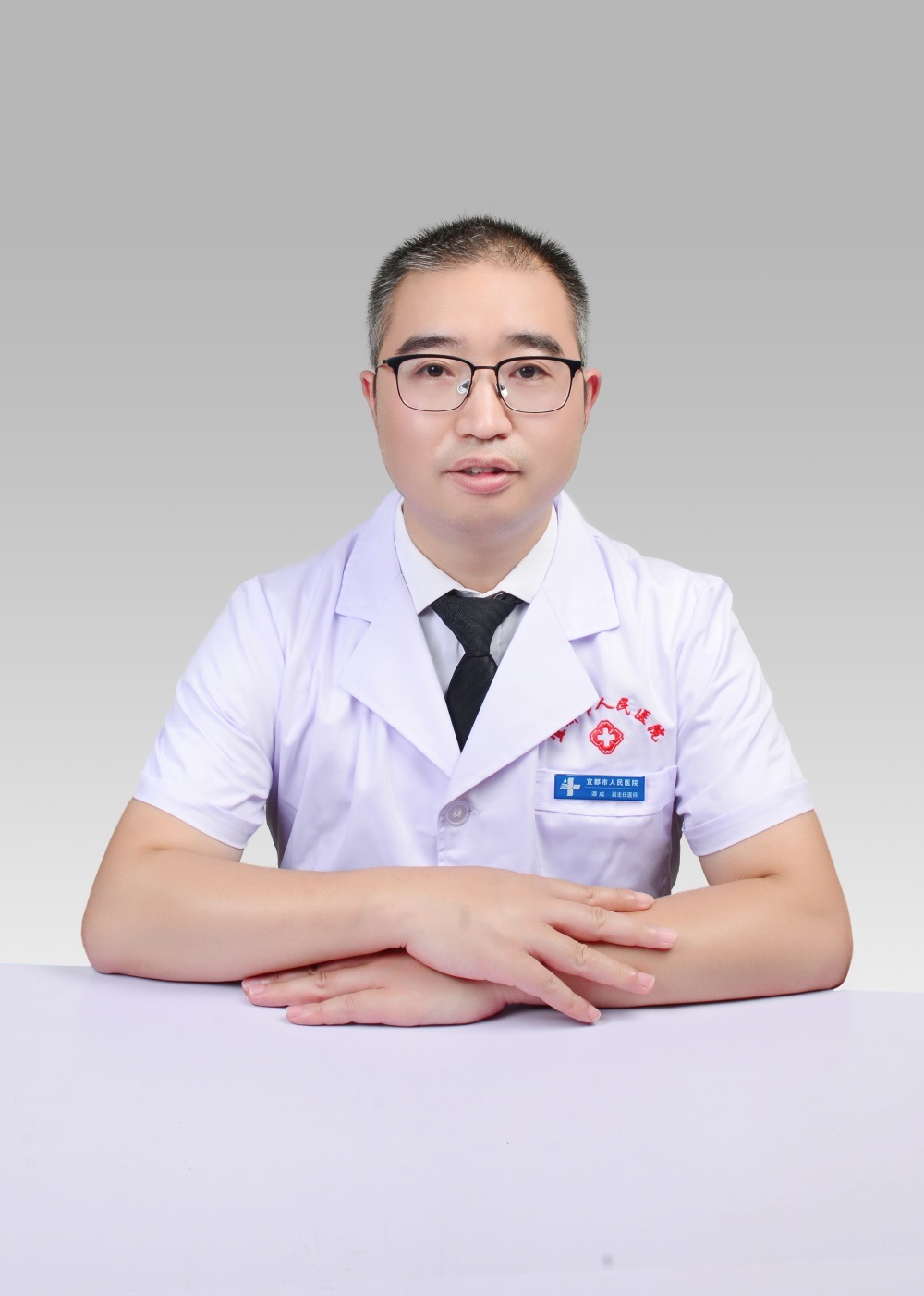 谭成 谭成