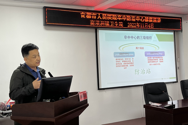 卒中巡讲进乡镇 助力“323”提效能