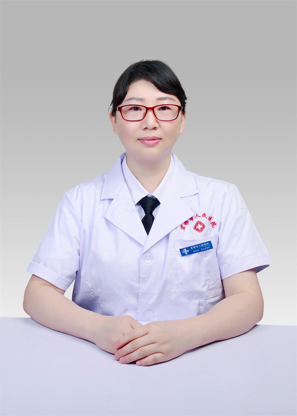 周翠萍 周翠萍