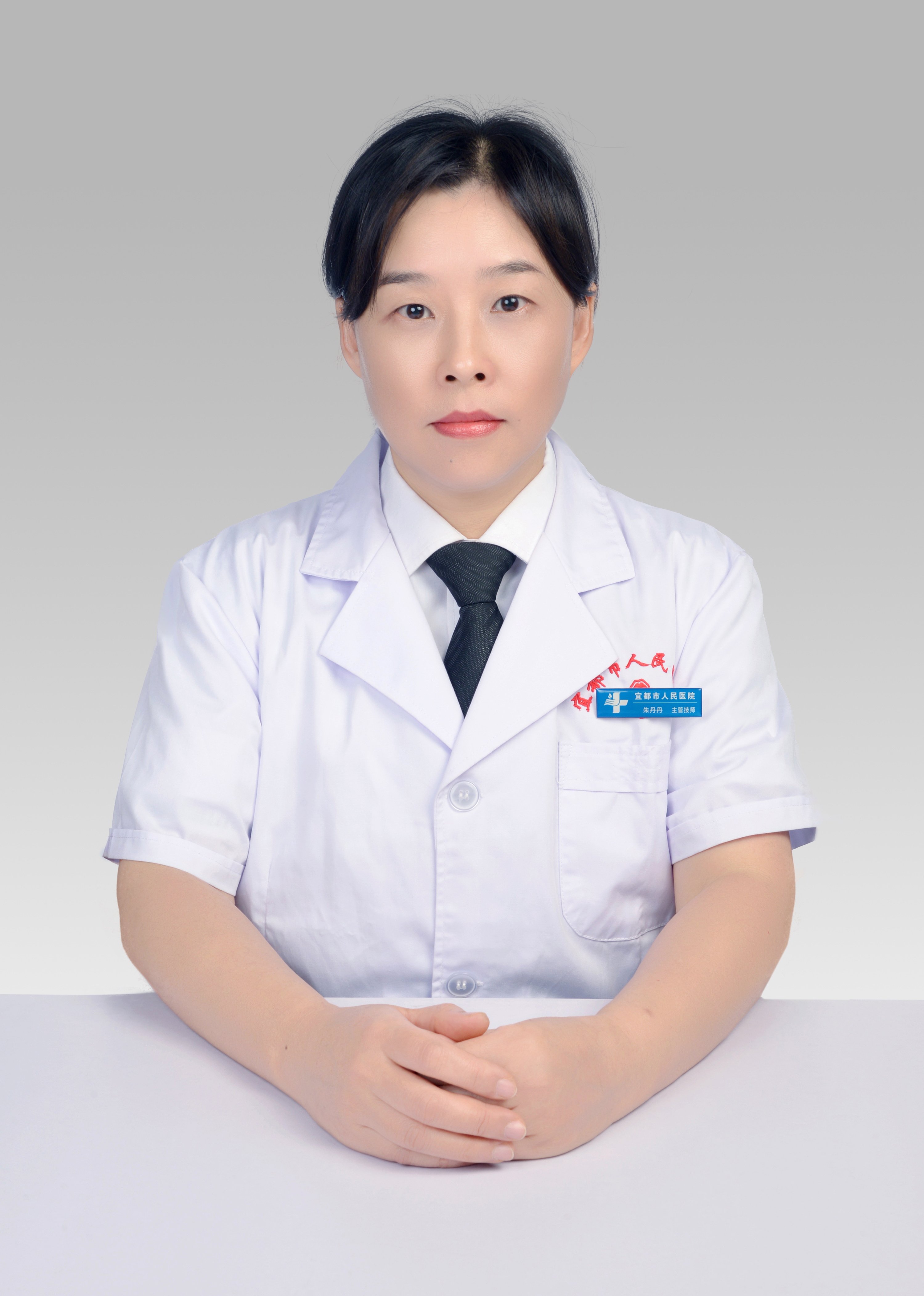 朱丹丹