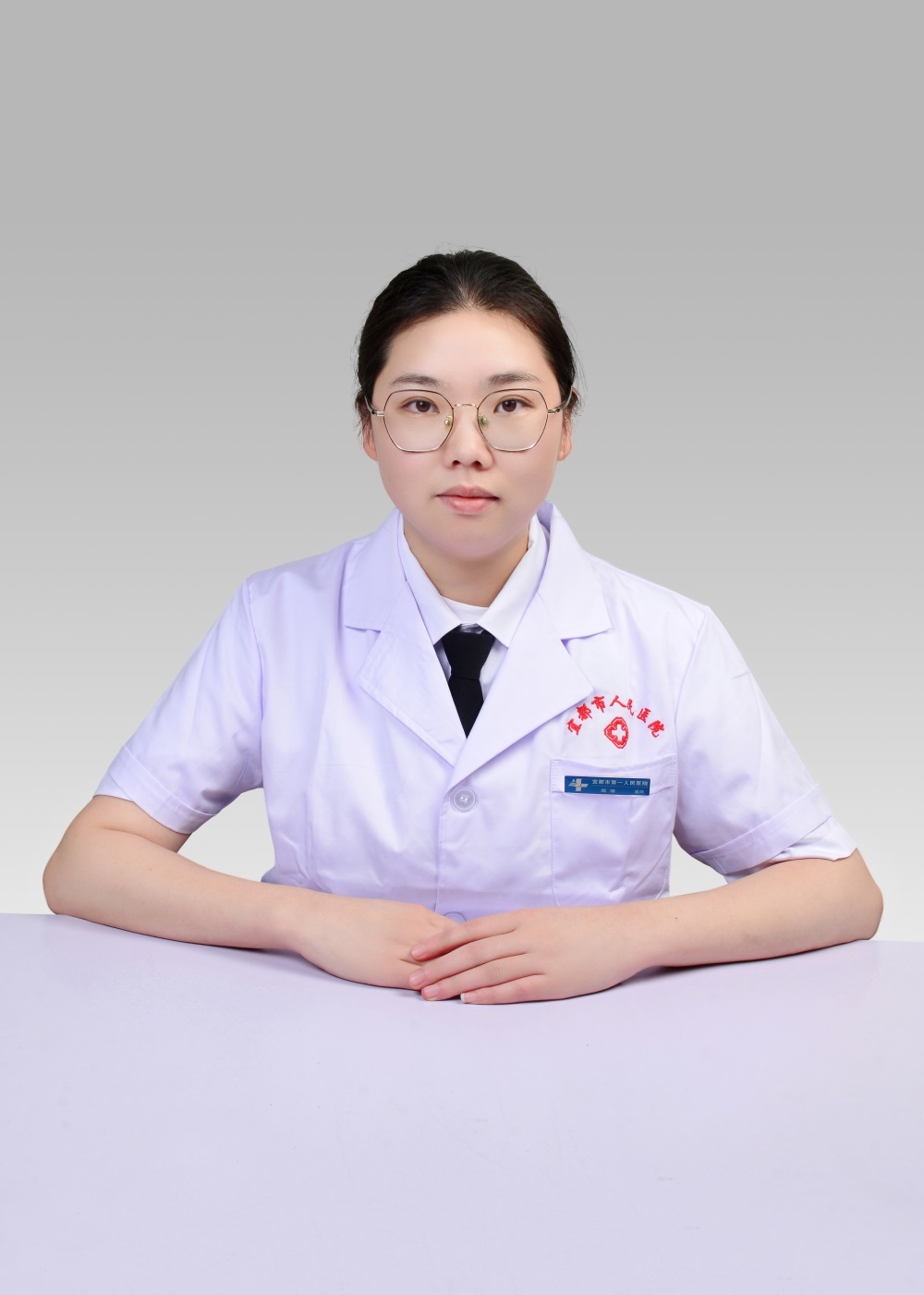 周维