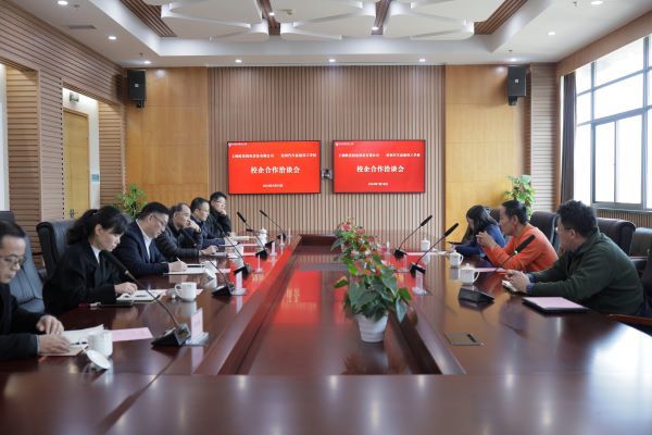 学校与上海欧星机电设备有限公司举行校企合作洽谈
