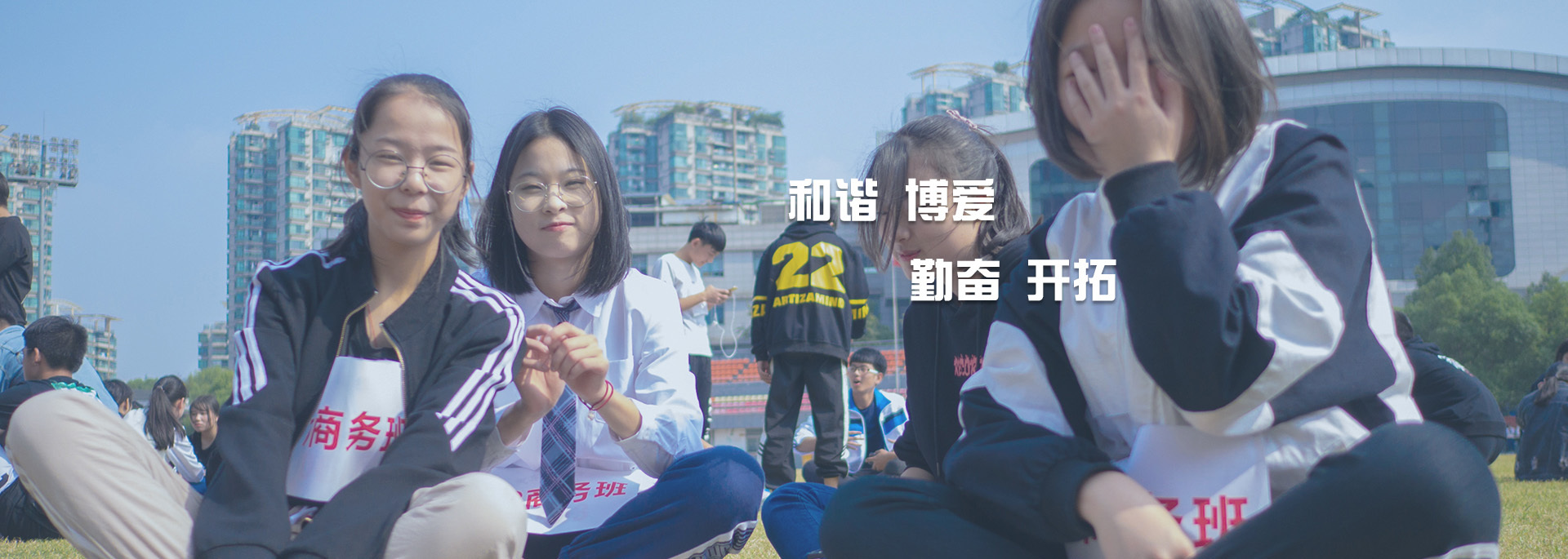 教务管理