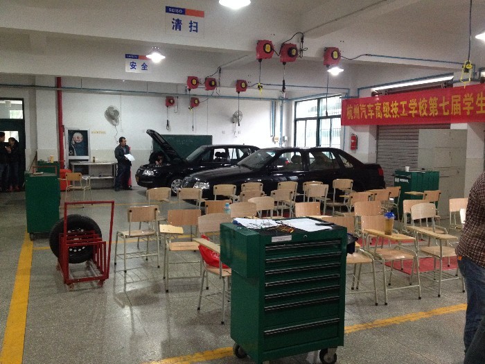 杭州汽车高级技工学校