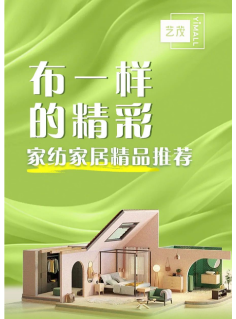 下半年观展模式开启