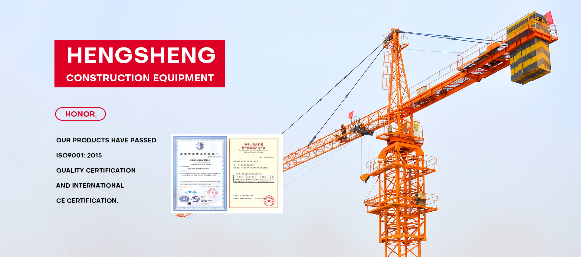 HENGSHENG CONSTRUCTION EQUIPMENT