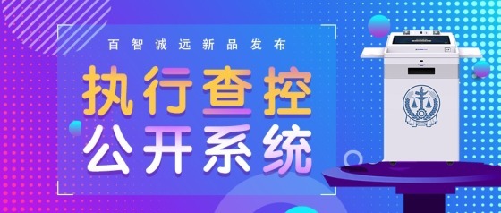 智慧法院系统-法院智慧诉服-24小时法院-诉讼服务平台解决方案-智慧