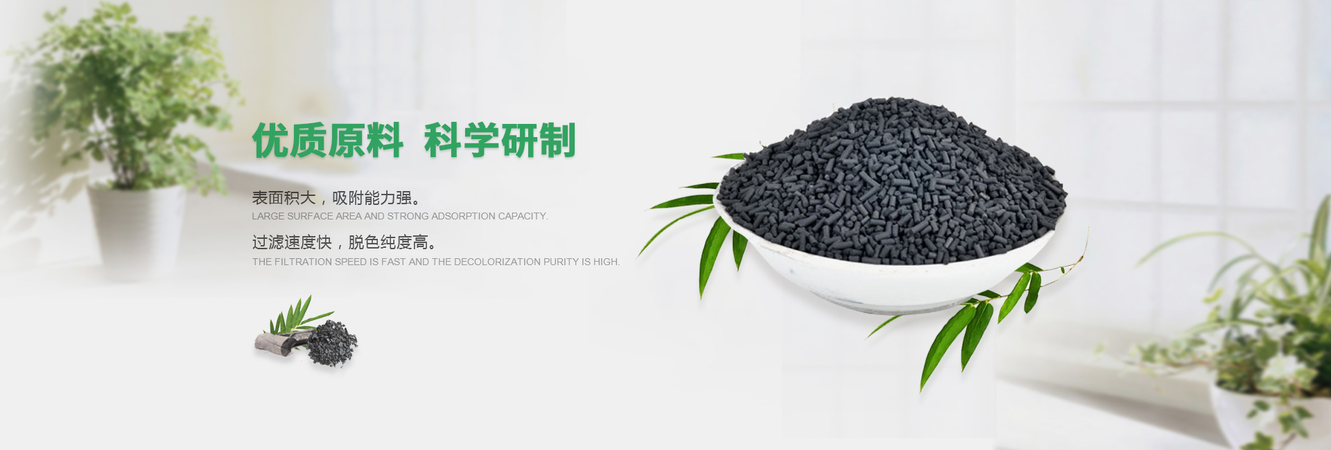 上海新金湖活性炭有限公司