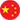圖片名稱