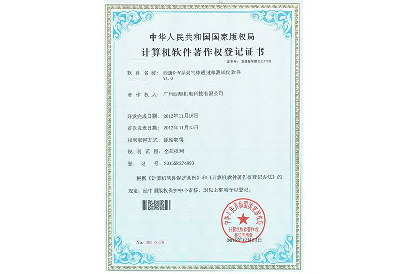 Certifications