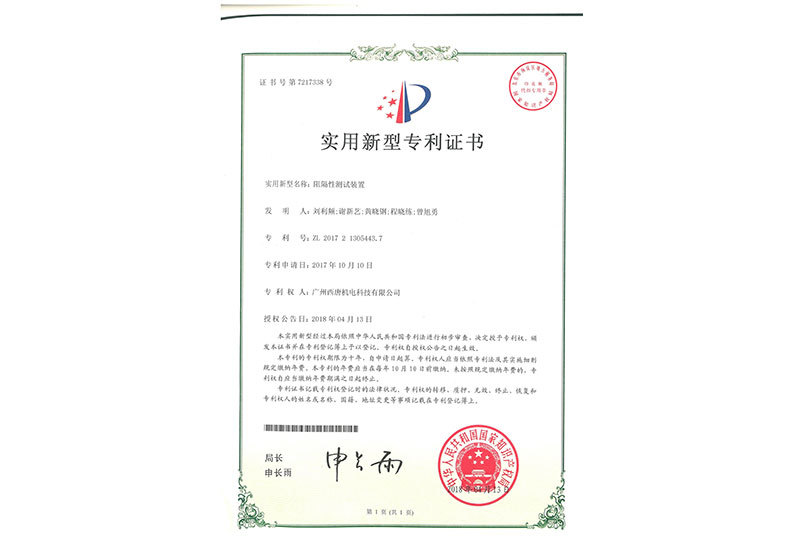 Certifications