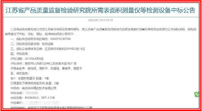 Guangzhou Xitang Electromechanical Technology Co., Ltd.