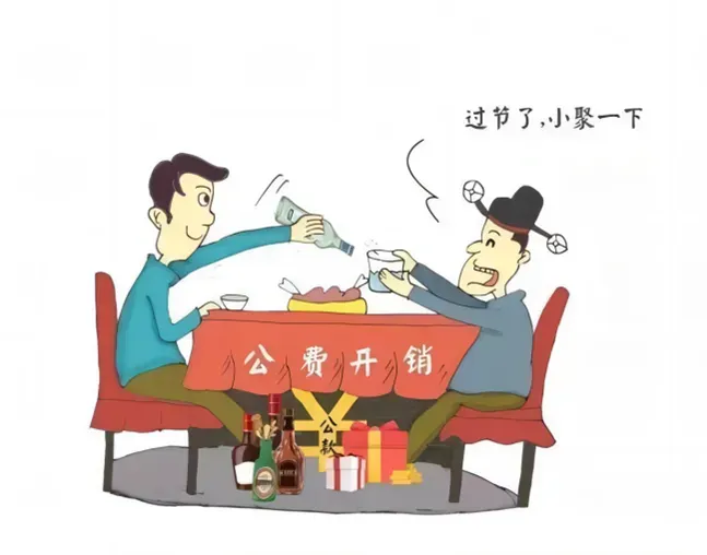 清廉國欣 節(jié)前“紀”語 | 2025年春節(jié)廉潔提醒