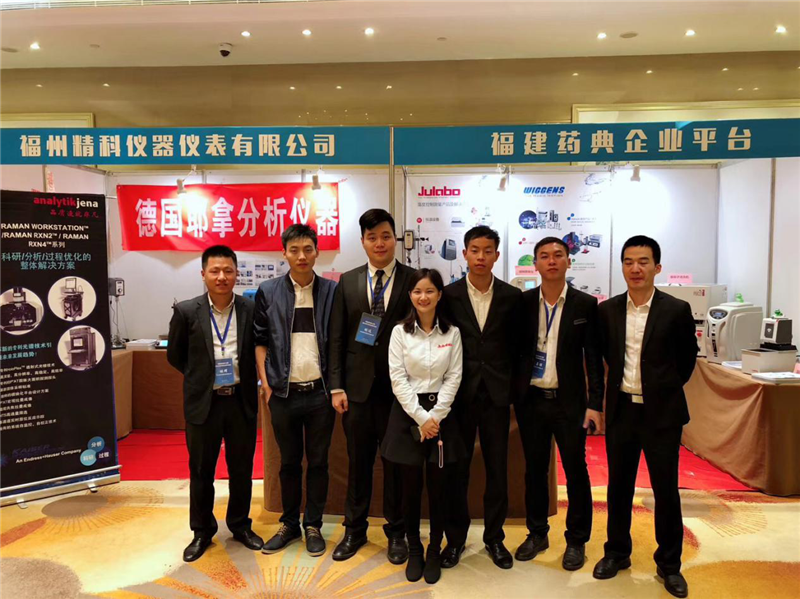 參加第十五屆固態化學與無機合成學術會議