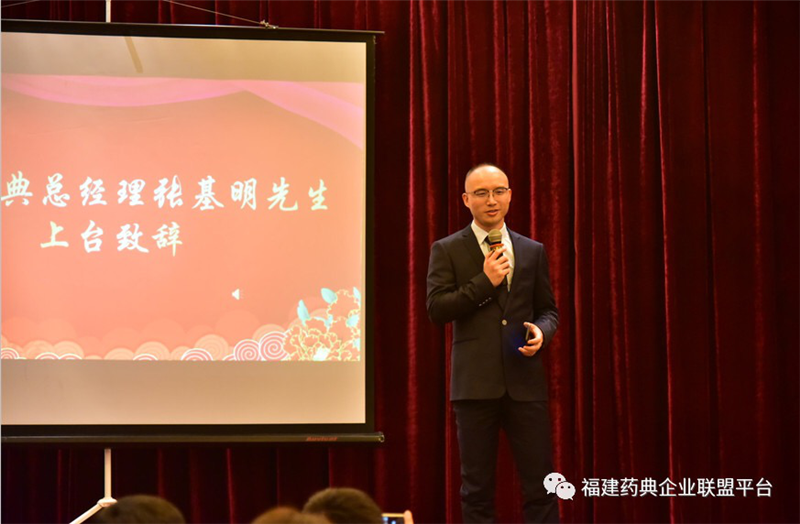 2018年度總結會2